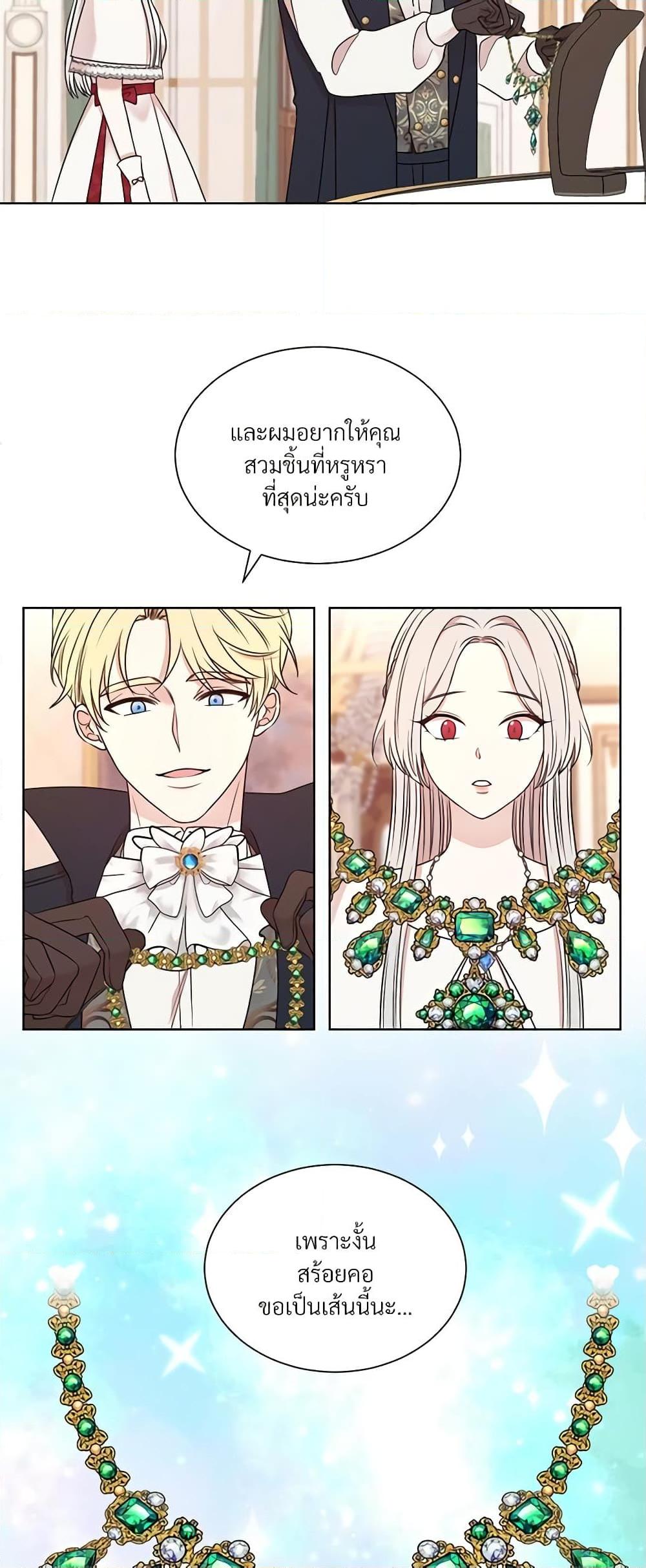 Manga-lc-com อ่านมังงะ อ่านการ์ตูน ออนไลน์ ฟรี I Can’t Keep Up With My Stallion Duke ตอนที่ 1 2 3 4 5 6 7 8 9 10 11 12 13 14 ฟรี ไม่มีโฆษณา Manga-lc - อ่าน มังงะ อ่าน การ์ตูน ออนไลน์ อ่านมังงะ ฟรี