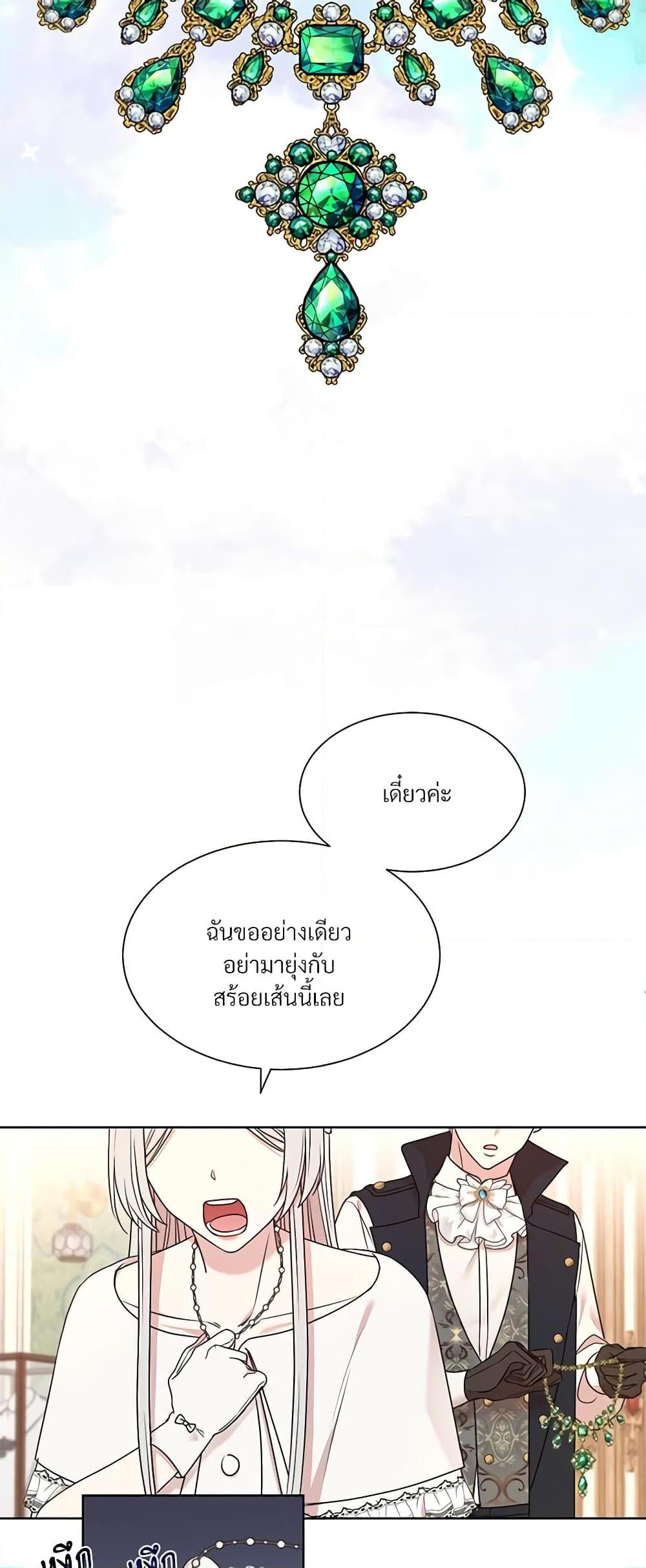 Manga-lc-com อ่านมังงะ อ่านการ์ตูน ออนไลน์ ฟรี I Can’t Keep Up With My Stallion Duke ตอนที่ 1 2 3 4 5 6 7 8 9 10 11 12 13 14 ฟรี ไม่มีโฆษณา Manga-lc - อ่าน มังงะ อ่าน การ์ตูน ออนไลน์ อ่านมังงะ ฟรี