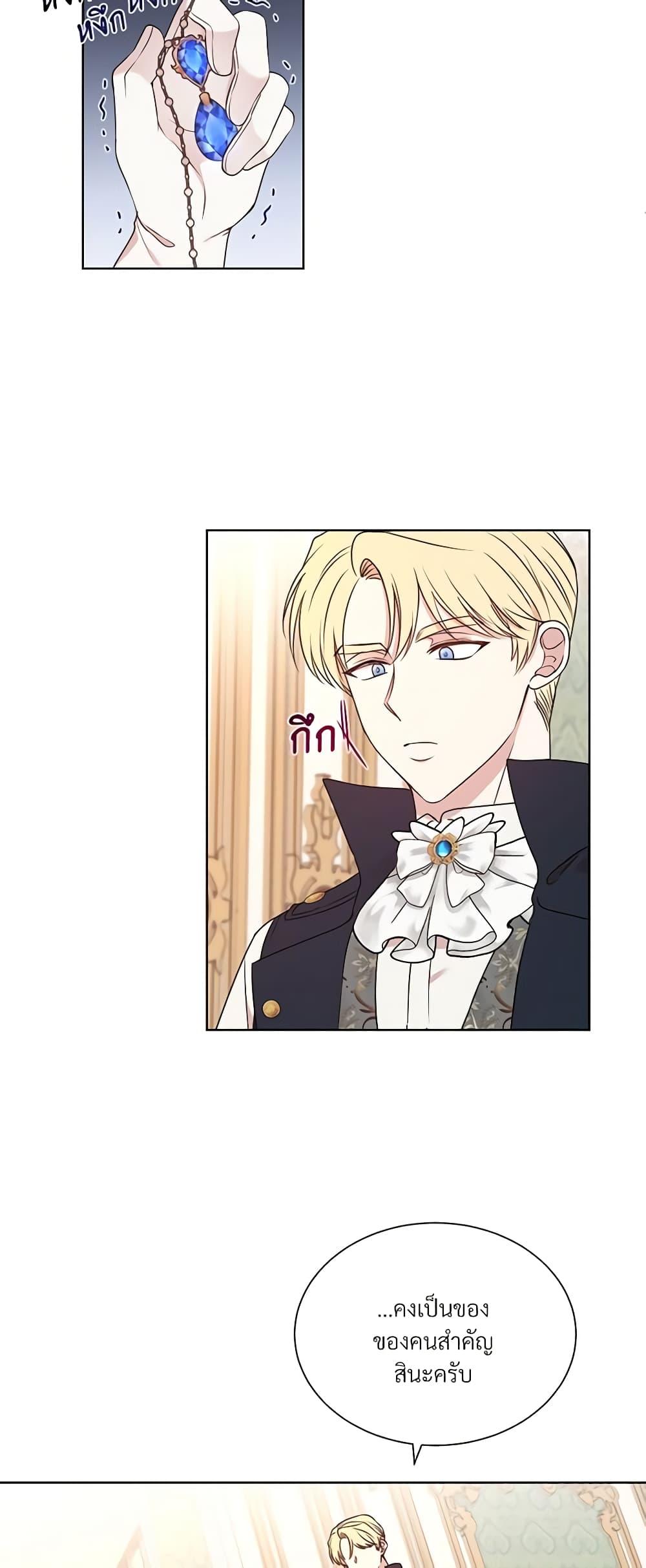 Manga-lc-com อ่านมังงะ อ่านการ์ตูน ออนไลน์ ฟรี I Can’t Keep Up With My Stallion Duke ตอนที่ 1 2 3 4 5 6 7 8 9 10 11 12 13 14 ฟรี ไม่มีโฆษณา Manga-lc - อ่าน มังงะ อ่าน การ์ตูน ออนไลน์ อ่านมังงะ ฟรี