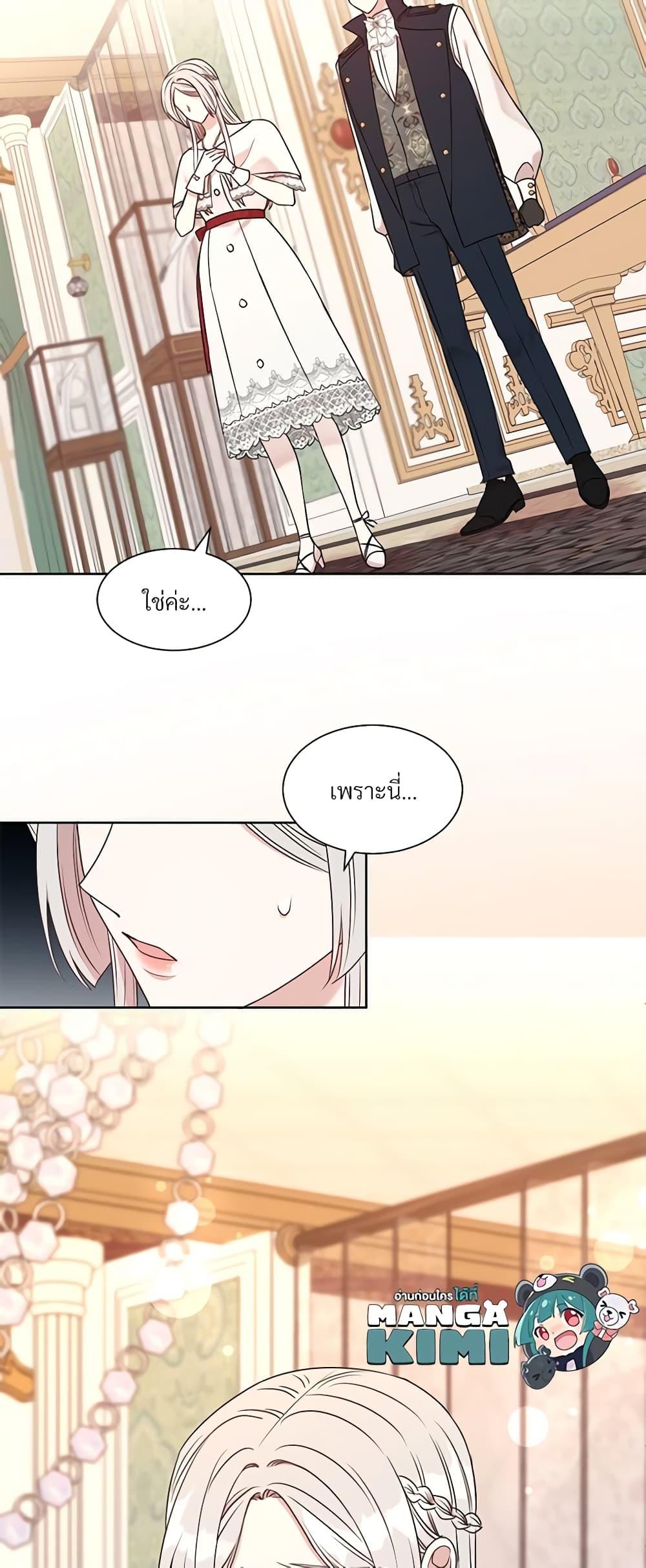 Manga-lc-com อ่านมังงะ อ่านการ์ตูน ออนไลน์ ฟรี I Can’t Keep Up With My Stallion Duke ตอนที่ 1 2 3 4 5 6 7 8 9 10 11 12 13 14 ฟรี ไม่มีโฆษณา Manga-lc - อ่าน มังงะ อ่าน การ์ตูน ออนไลน์ อ่านมังงะ ฟรี