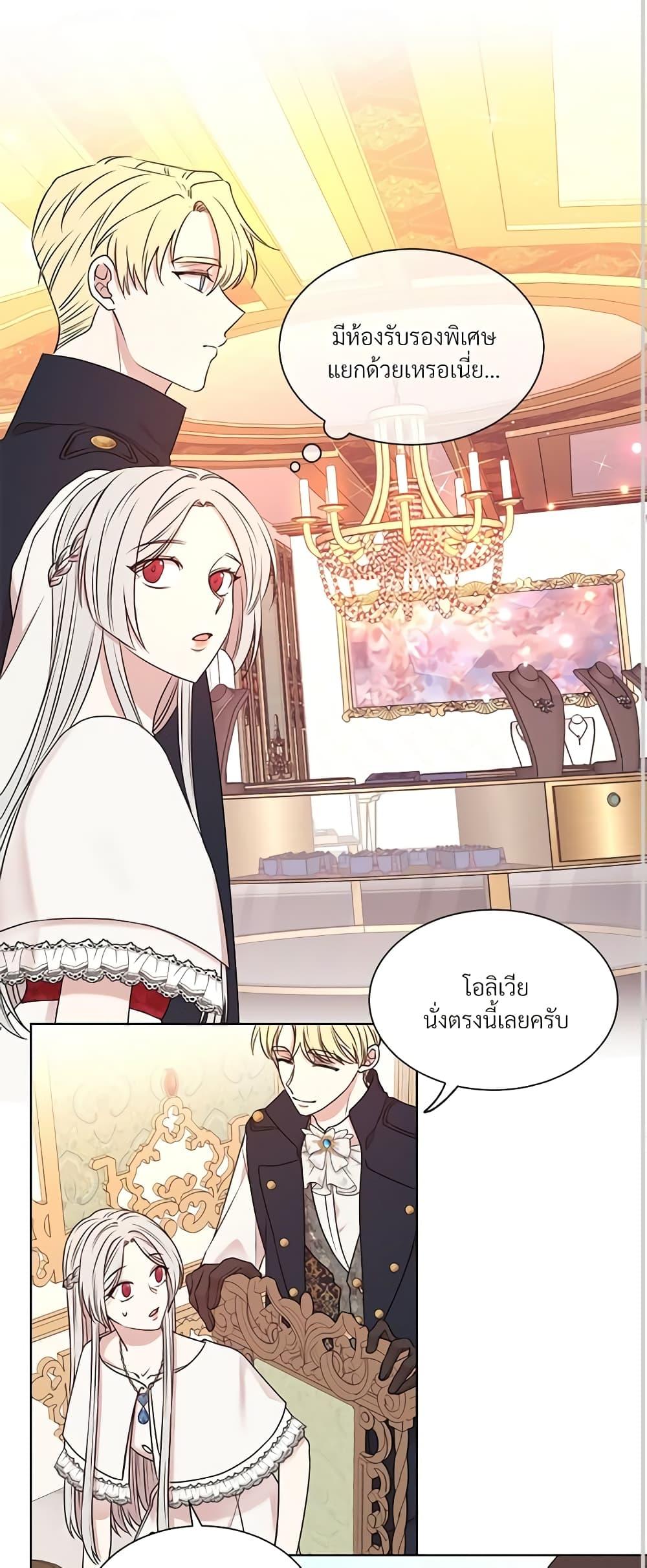 Manga-lc-com อ่านมังงะ อ่านการ์ตูน ออนไลน์ ฟรี I Can’t Keep Up With My Stallion Duke ตอนที่ 1 2 3 4 5 6 7 8 9 10 11 12 13 14 ฟรี ไม่มีโฆษณา Manga-lc - อ่าน มังงะ อ่าน การ์ตูน ออนไลน์ อ่านมังงะ ฟรี