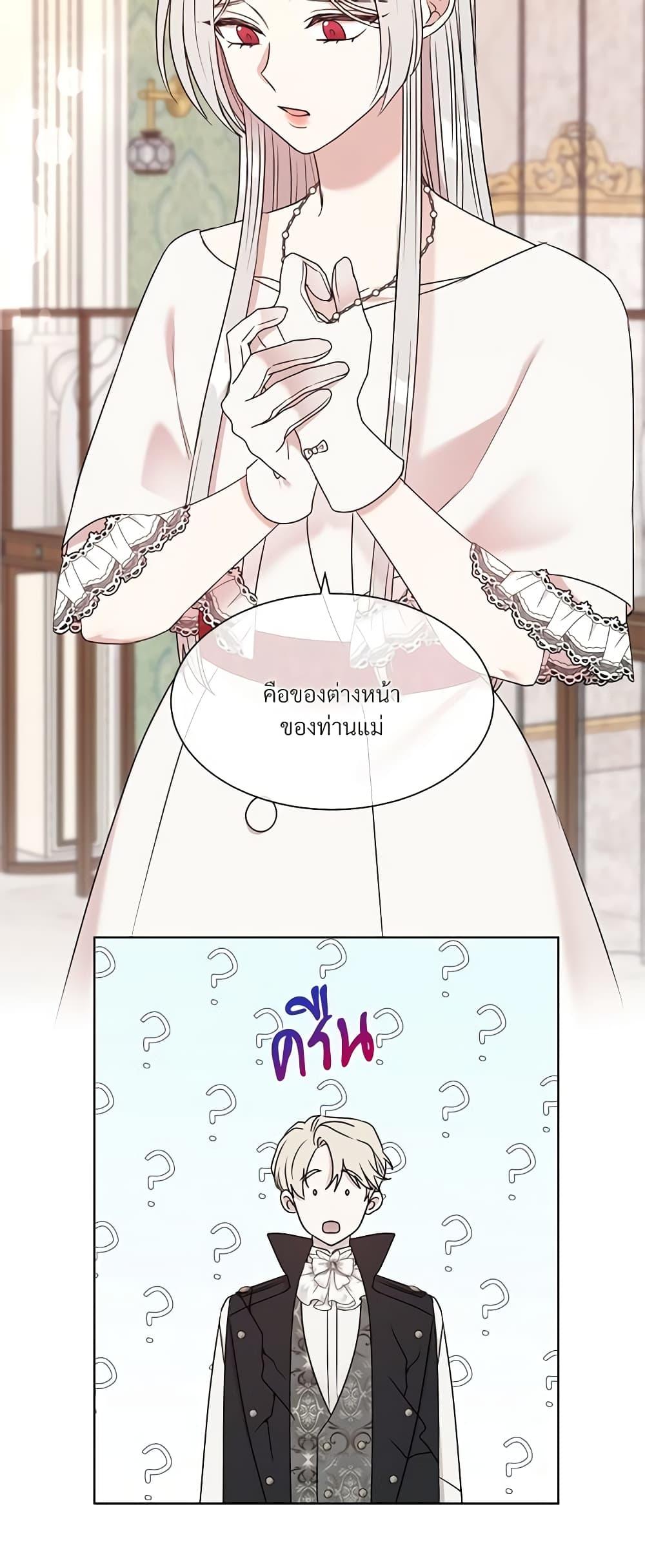 Manga-lc-com อ่านมังงะ อ่านการ์ตูน ออนไลน์ ฟรี I Can’t Keep Up With My Stallion Duke ตอนที่ 1 2 3 4 5 6 7 8 9 10 11 12 13 14 ฟรี ไม่มีโฆษณา Manga-lc - อ่าน มังงะ อ่าน การ์ตูน ออนไลน์ อ่านมังงะ ฟรี