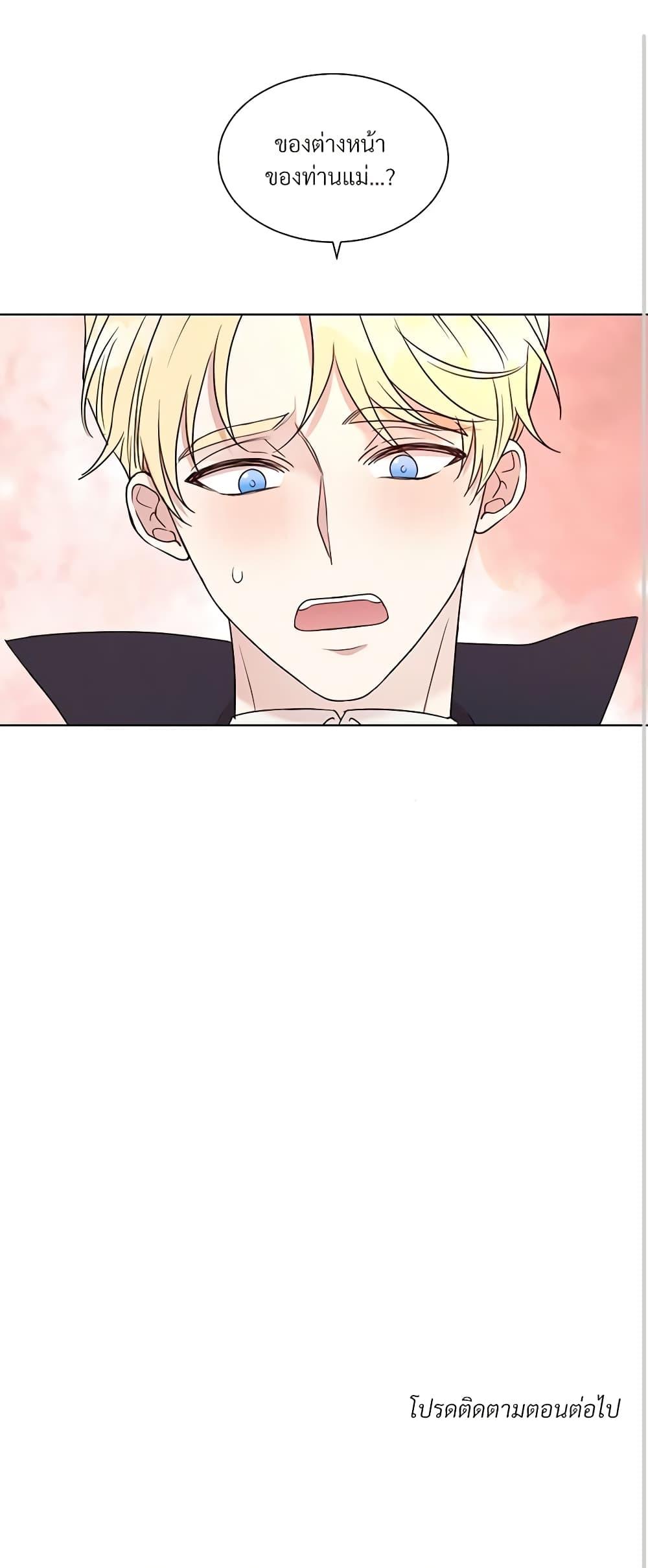 Manga-lc-com อ่านมังงะ อ่านการ์ตูน ออนไลน์ ฟรี I Can’t Keep Up With My Stallion Duke ตอนที่ 1 2 3 4 5 6 7 8 9 10 11 12 13 14 ฟรี ไม่มีโฆษณา Manga-lc - อ่าน มังงะ อ่าน การ์ตูน ออนไลน์ อ่านมังงะ ฟรี