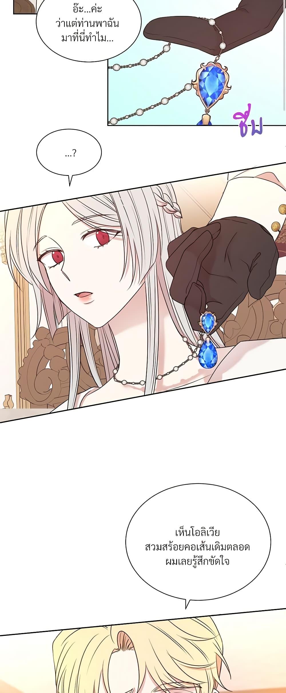 Manga-lc-com อ่านมังงะ อ่านการ์ตูน ออนไลน์ ฟรี I Can’t Keep Up With My Stallion Duke ตอนที่ 1 2 3 4 5 6 7 8 9 10 11 12 13 14 ฟรี ไม่มีโฆษณา Manga-lc - อ่าน มังงะ อ่าน การ์ตูน ออนไลน์ อ่านมังงะ ฟรี