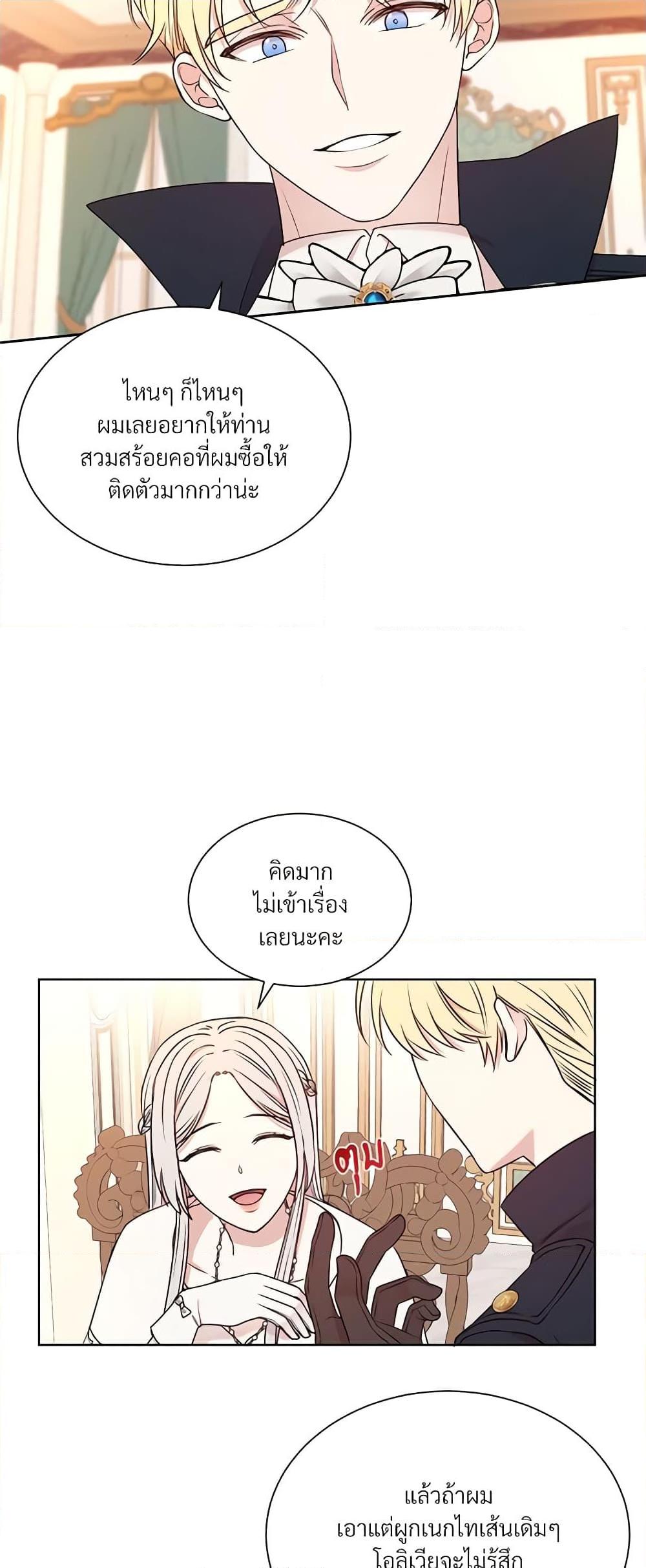 Manga-lc-com อ่านมังงะ อ่านการ์ตูน ออนไลน์ ฟรี I Can’t Keep Up With My Stallion Duke ตอนที่ 1 2 3 4 5 6 7 8 9 10 11 12 13 14 ฟรี ไม่มีโฆษณา Manga-lc - อ่าน มังงะ อ่าน การ์ตูน ออนไลน์ อ่านมังงะ ฟรี