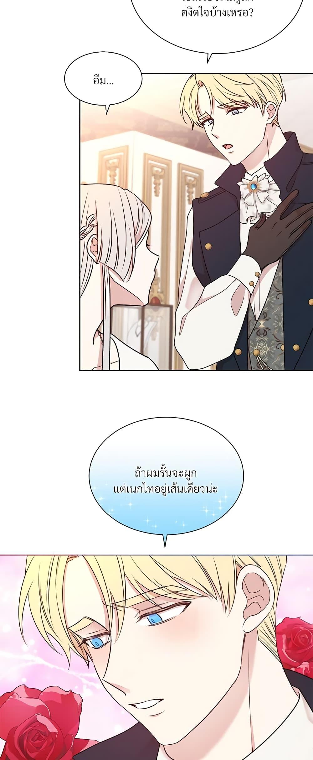 Manga-lc-com อ่านมังงะ อ่านการ์ตูน ออนไลน์ ฟรี I Can’t Keep Up With My Stallion Duke ตอนที่ 1 2 3 4 5 6 7 8 9 10 11 12 13 14 ฟรี ไม่มีโฆษณา Manga-lc - อ่าน มังงะ อ่าน การ์ตูน ออนไลน์ อ่านมังงะ ฟรี