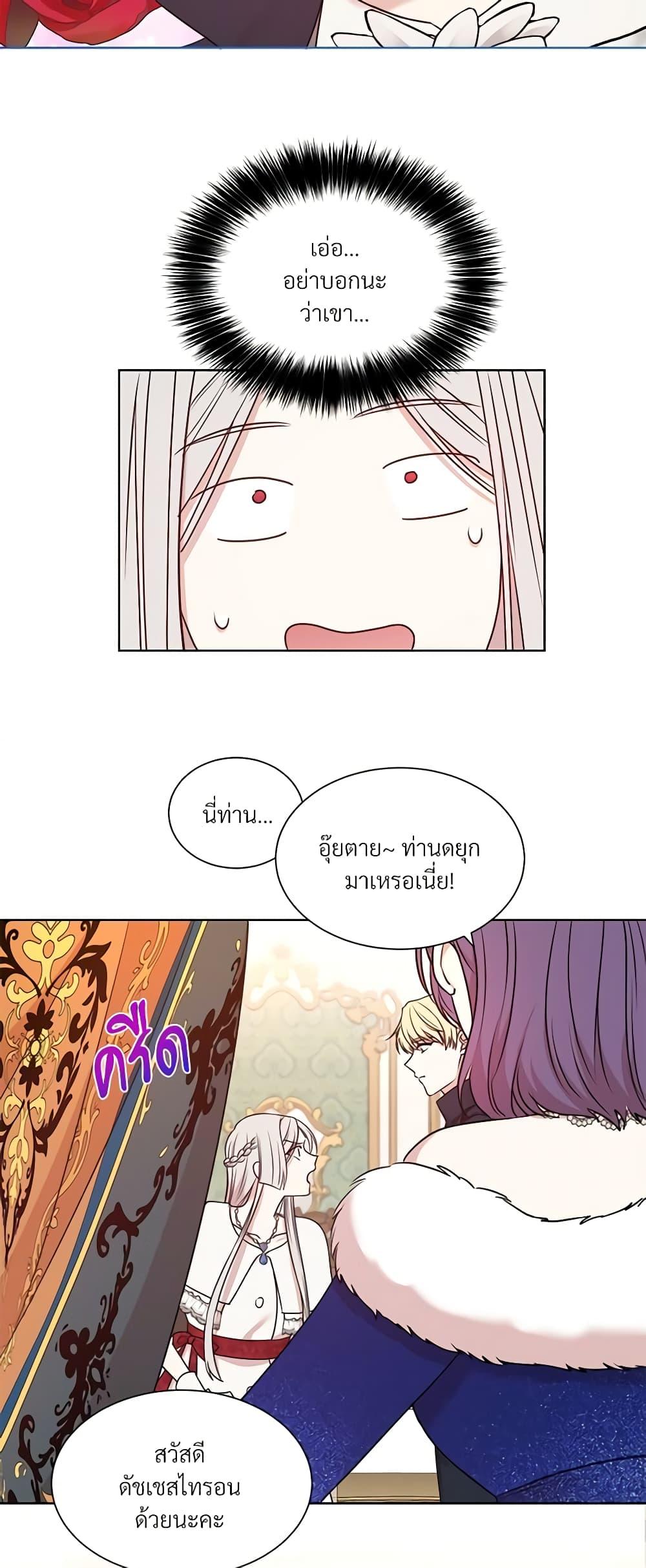 Manga-lc-com อ่านมังงะ อ่านการ์ตูน ออนไลน์ ฟรี I Can’t Keep Up With My Stallion Duke ตอนที่ 1 2 3 4 5 6 7 8 9 10 11 12 13 14 ฟรี ไม่มีโฆษณา Manga-lc - อ่าน มังงะ อ่าน การ์ตูน ออนไลน์ อ่านมังงะ ฟรี