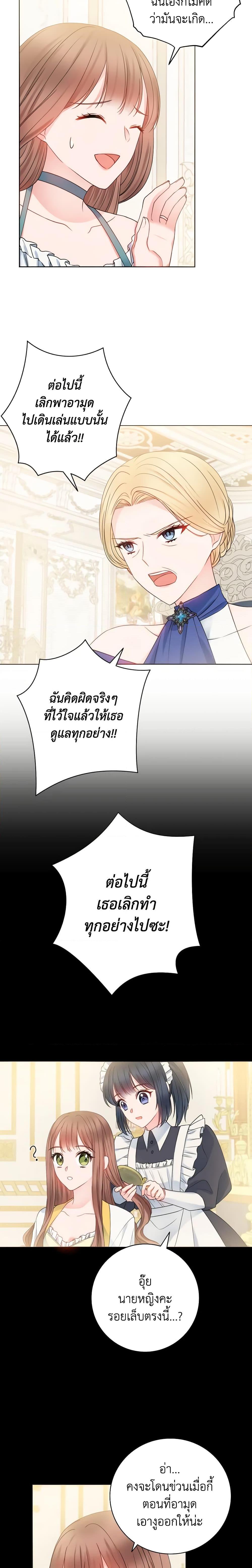 Manga-lc-com อ่านมังงะ อ่านการ์ตูน ออนไลน์ ฟรี Contractual Marriage to a Surly Duke ตอนที่ 1 2 3 4 5 6 7 8 9 10 11 12 13 14 ฟรี ไม่มีโฆษณา Manga-lc - อ่าน มังงะ อ่าน การ์ตูน ออนไลน์ อ่านมังงะ ฟรี