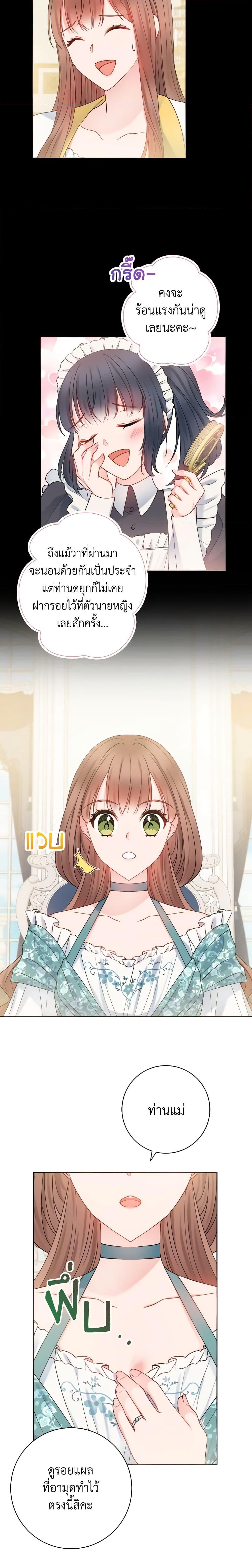 Manga-lc-com อ่านมังงะ อ่านการ์ตูน ออนไลน์ ฟรี Contractual Marriage to a Surly Duke ตอนที่ 1 2 3 4 5 6 7 8 9 10 11 12 13 14 ฟรี ไม่มีโฆษณา Manga-lc - อ่าน มังงะ อ่าน การ์ตูน ออนไลน์ อ่านมังงะ ฟรี