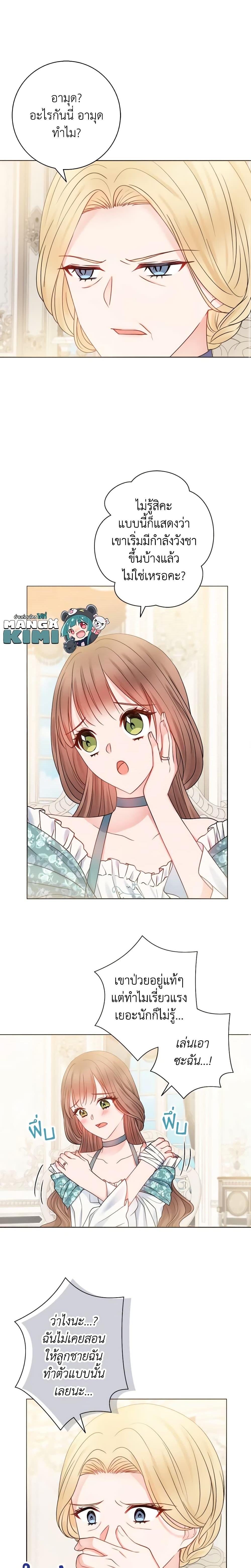 Manga-lc-com อ่านมังงะ อ่านการ์ตูน ออนไลน์ ฟรี Contractual Marriage to a Surly Duke ตอนที่ 1 2 3 4 5 6 7 8 9 10 11 12 13 14 ฟรี ไม่มีโฆษณา Manga-lc - อ่าน มังงะ อ่าน การ์ตูน ออนไลน์ อ่านมังงะ ฟรี