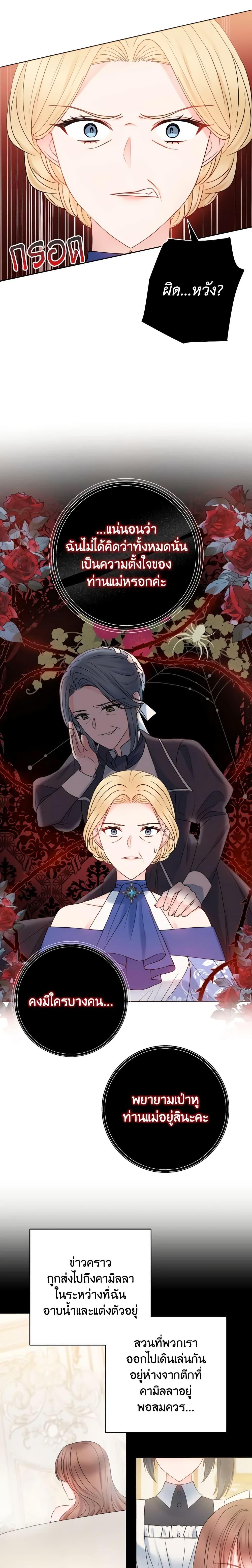 Manga-lc-com อ่านมังงะ อ่านการ์ตูน ออนไลน์ ฟรี Contractual Marriage to a Surly Duke ตอนที่ 1 2 3 4 5 6 7 8 9 10 11 12 13 14 ฟรี ไม่มีโฆษณา Manga-lc - อ่าน มังงะ อ่าน การ์ตูน ออนไลน์ อ่านมังงะ ฟรี