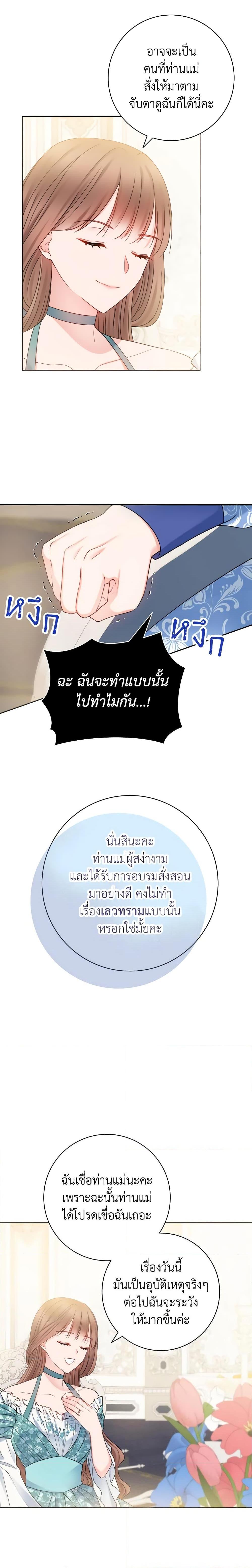 Manga-lc-com อ่านมังงะ อ่านการ์ตูน ออนไลน์ ฟรี Contractual Marriage to a Surly Duke ตอนที่ 1 2 3 4 5 6 7 8 9 10 11 12 13 14 ฟรี ไม่มีโฆษณา Manga-lc - อ่าน มังงะ อ่าน การ์ตูน ออนไลน์ อ่านมังงะ ฟรี