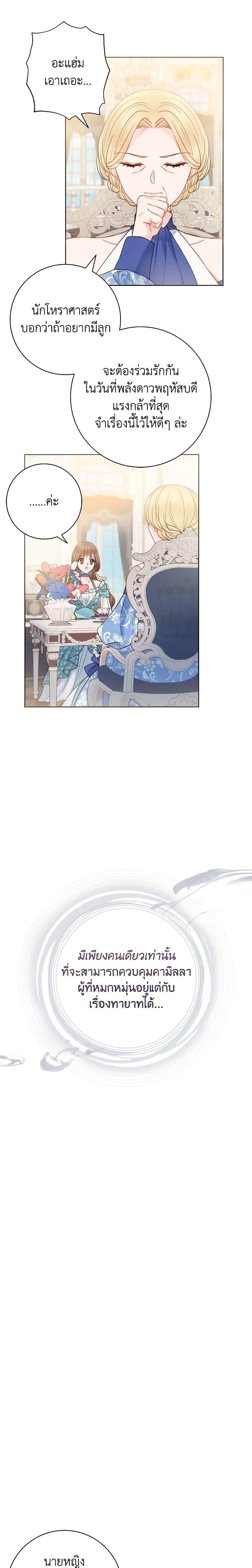 Manga-lc-com อ่านมังงะ อ่านการ์ตูน ออนไลน์ ฟรี Contractual Marriage to a Surly Duke ตอนที่ 1 2 3 4 5 6 7 8 9 10 11 12 13 14 ฟรี ไม่มีโฆษณา Manga-lc - อ่าน มังงะ อ่าน การ์ตูน ออนไลน์ อ่านมังงะ ฟรี