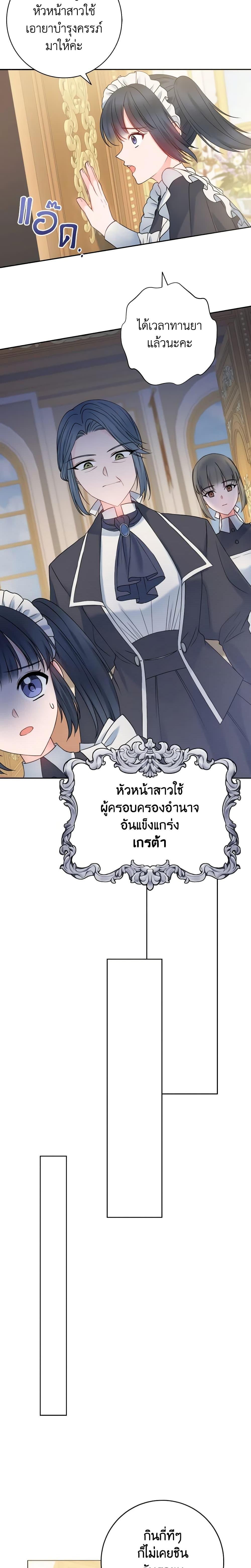 Manga-lc-com อ่านมังงะ อ่านการ์ตูน ออนไลน์ ฟรี Contractual Marriage to a Surly Duke ตอนที่ 1 2 3 4 5 6 7 8 9 10 11 12 13 14 ฟรี ไม่มีโฆษณา Manga-lc - อ่าน มังงะ อ่าน การ์ตูน ออนไลน์ อ่านมังงะ ฟรี