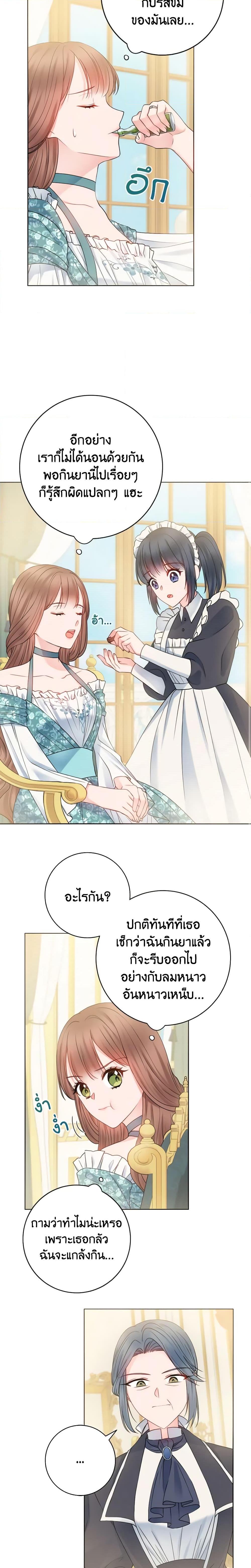 Manga-lc-com อ่านมังงะ อ่านการ์ตูน ออนไลน์ ฟรี Contractual Marriage to a Surly Duke ตอนที่ 1 2 3 4 5 6 7 8 9 10 11 12 13 14 ฟรี ไม่มีโฆษณา Manga-lc - อ่าน มังงะ อ่าน การ์ตูน ออนไลน์ อ่านมังงะ ฟรี