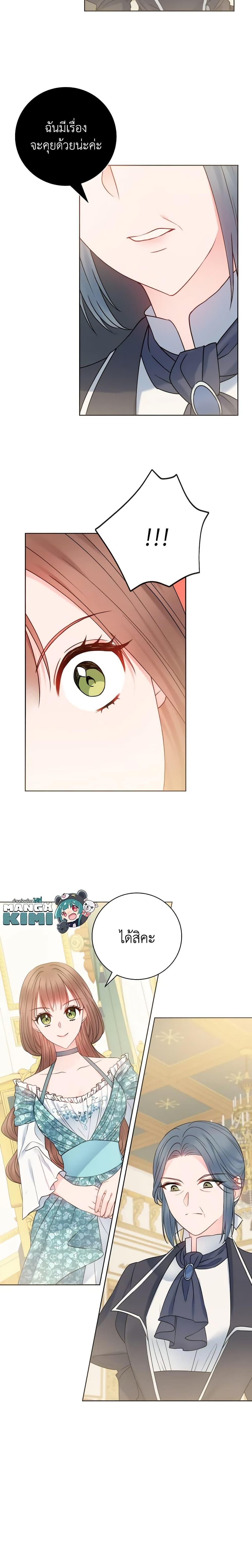 Manga-lc-com อ่านมังงะ อ่านการ์ตูน ออนไลน์ ฟรี Contractual Marriage to a Surly Duke ตอนที่ 1 2 3 4 5 6 7 8 9 10 11 12 13 14 ฟรี ไม่มีโฆษณา Manga-lc - อ่าน มังงะ อ่าน การ์ตูน ออนไลน์ อ่านมังงะ ฟรี