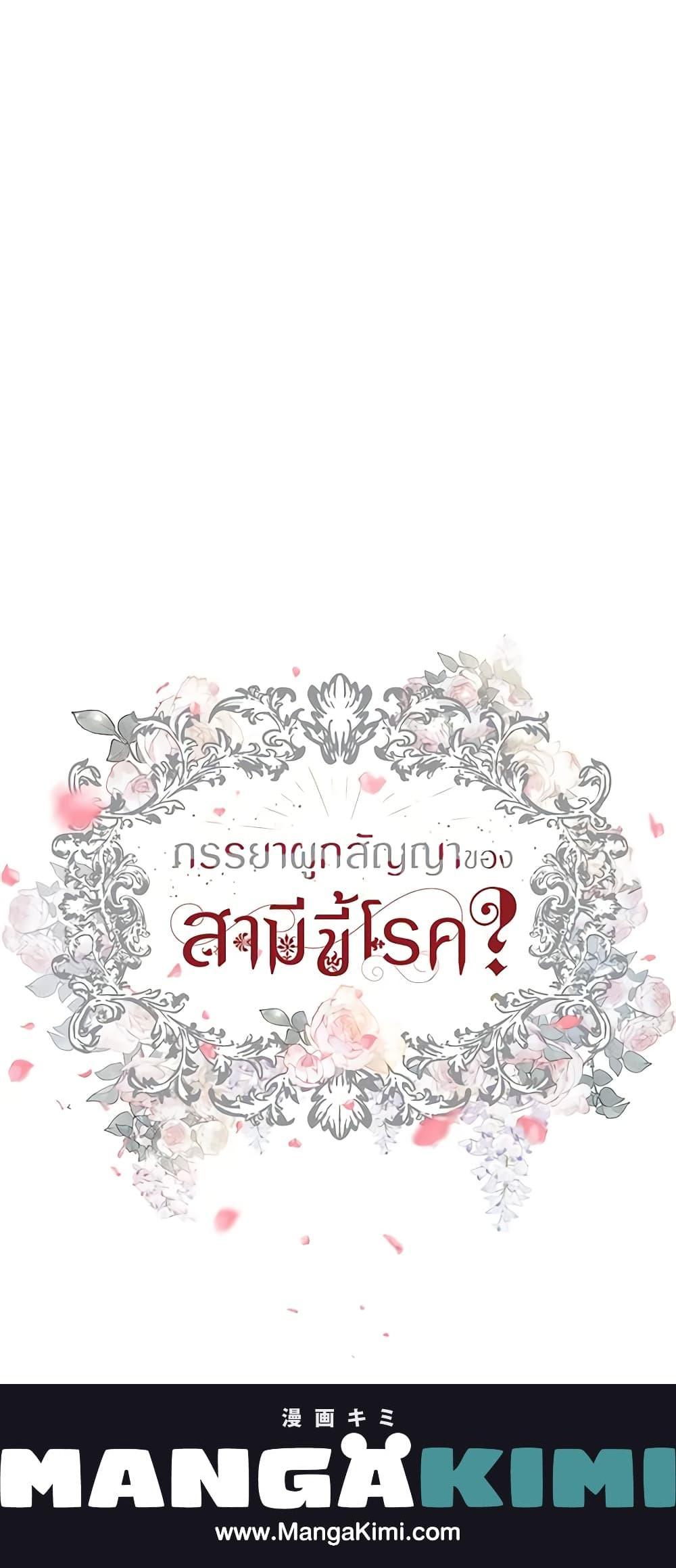 Manga-lc-com อ่านมังงะ อ่านการ์ตูน ออนไลน์ ฟรี Contractual Marriage to a Surly Duke ตอนที่ 1 2 3 4 5 6 7 8 9 10 11 12 13 14 ฟรี ไม่มีโฆษณา Manga-lc - อ่าน มังงะ อ่าน การ์ตูน ออนไลน์ อ่านมังงะ ฟรี