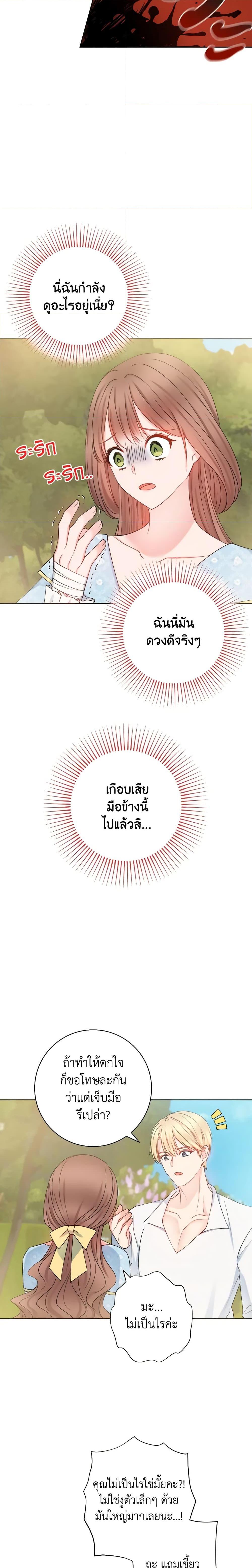 Manga-lc-com อ่านมังงะ อ่านการ์ตูน ออนไลน์ ฟรี Contractual Marriage to a Surly Duke ตอนที่ 1 2 3 4 5 6 7 8 9 10 11 12 13 14 ฟรี ไม่มีโฆษณา Manga-lc - อ่าน มังงะ อ่าน การ์ตูน ออนไลน์ อ่านมังงะ ฟรี