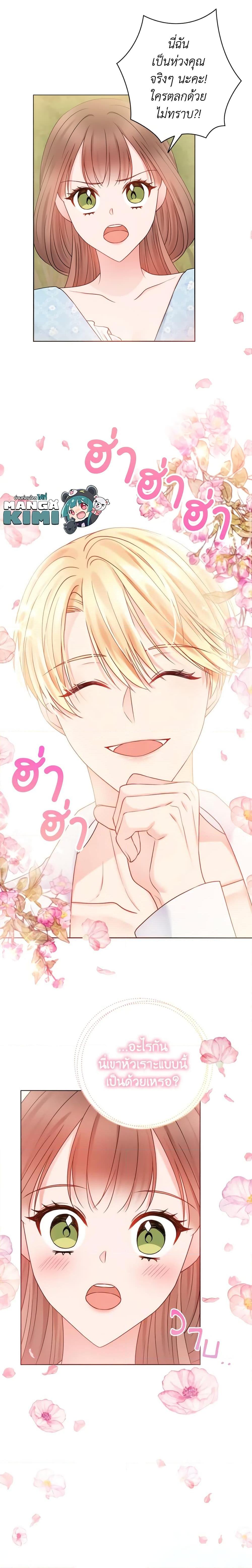 Manga-lc-com อ่านมังงะ อ่านการ์ตูน ออนไลน์ ฟรี Contractual Marriage to a Surly Duke ตอนที่ 1 2 3 4 5 6 7 8 9 10 11 12 13 14 ฟรี ไม่มีโฆษณา Manga-lc - อ่าน มังงะ อ่าน การ์ตูน ออนไลน์ อ่านมังงะ ฟรี