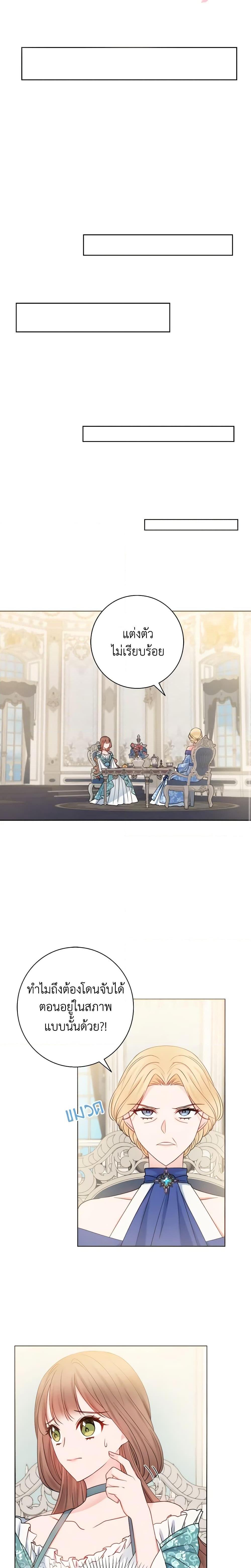 Manga-lc-com อ่านมังงะ อ่านการ์ตูน ออนไลน์ ฟรี Contractual Marriage to a Surly Duke ตอนที่ 1 2 3 4 5 6 7 8 9 10 11 12 13 14 ฟรี ไม่มีโฆษณา Manga-lc - อ่าน มังงะ อ่าน การ์ตูน ออนไลน์ อ่านมังงะ ฟรี