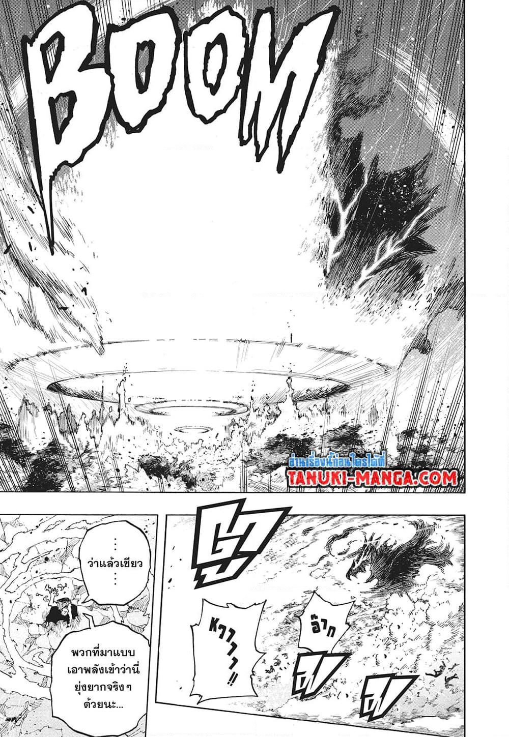 Manga-lc-com อ่านมังงะ อ่านการ์ตูน ออนไลน์ ฟรี Boku no Hero Academia ตอนที่ 1 2 3 4 5 6 7 8 9 10 11 12 13 14 ฟรี ไม่มีโฆษณา Manga-lc - อ่าน มังงะ อ่าน การ์ตูน ออนไลน์ อ่านมังงะ ฟรี
