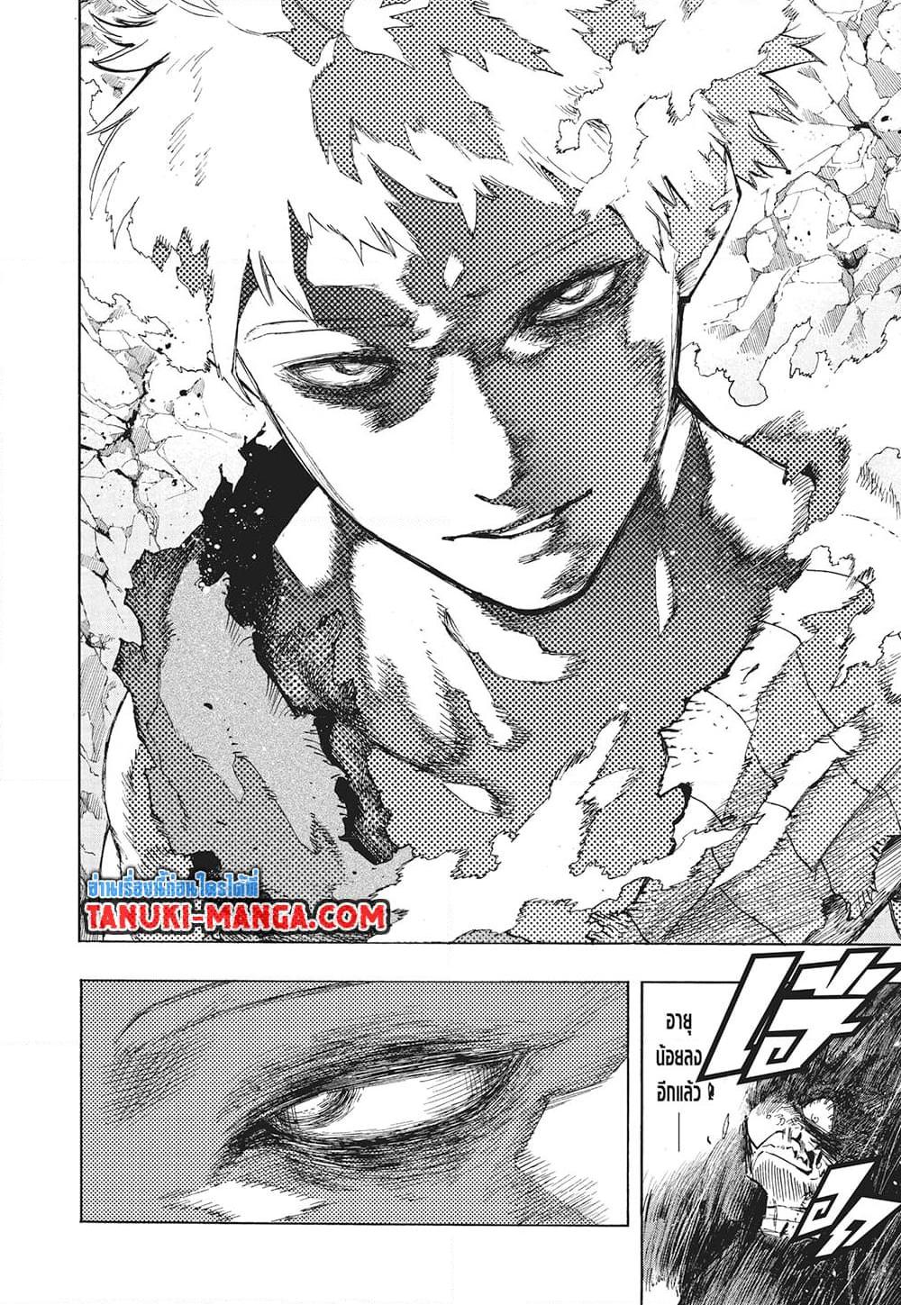 Manga-lc-com อ่านมังงะ อ่านการ์ตูน ออนไลน์ ฟรี Boku no Hero Academia ตอนที่ 1 2 3 4 5 6 7 8 9 10 11 12 13 14 ฟรี ไม่มีโฆษณา Manga-lc - อ่าน มังงะ อ่าน การ์ตูน ออนไลน์ อ่านมังงะ ฟรี