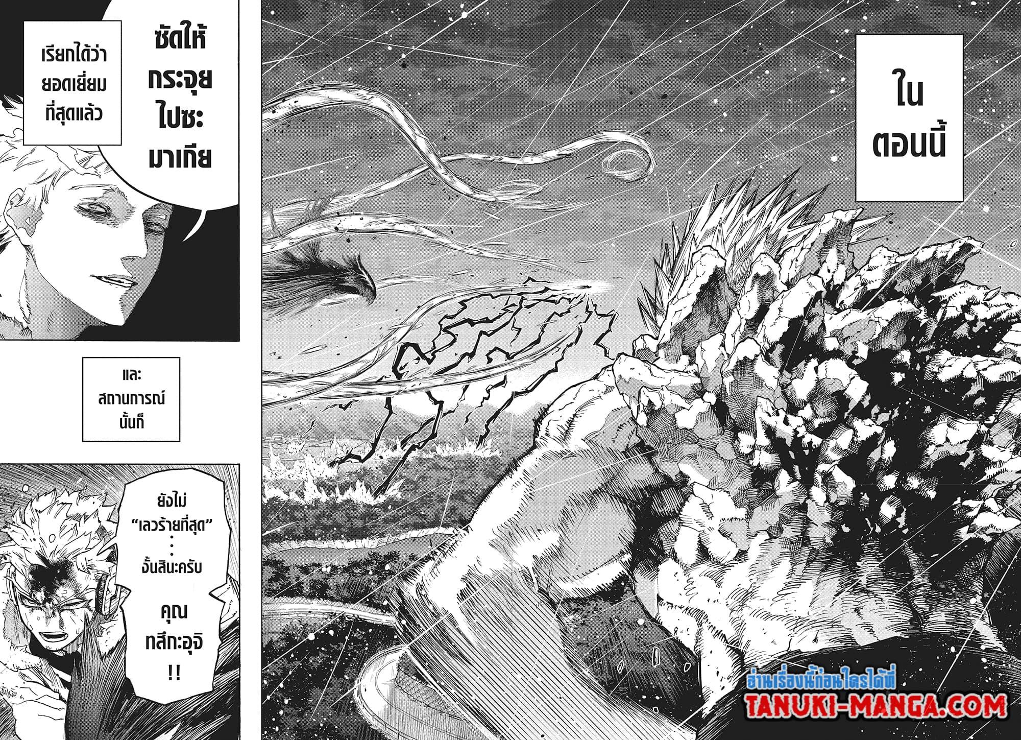 Manga-lc-com อ่านมังงะ อ่านการ์ตูน ออนไลน์ ฟรี Boku no Hero Academia ตอนที่ 1 2 3 4 5 6 7 8 9 10 11 12 13 14 ฟรี ไม่มีโฆษณา Manga-lc - อ่าน มังงะ อ่าน การ์ตูน ออนไลน์ อ่านมังงะ ฟรี