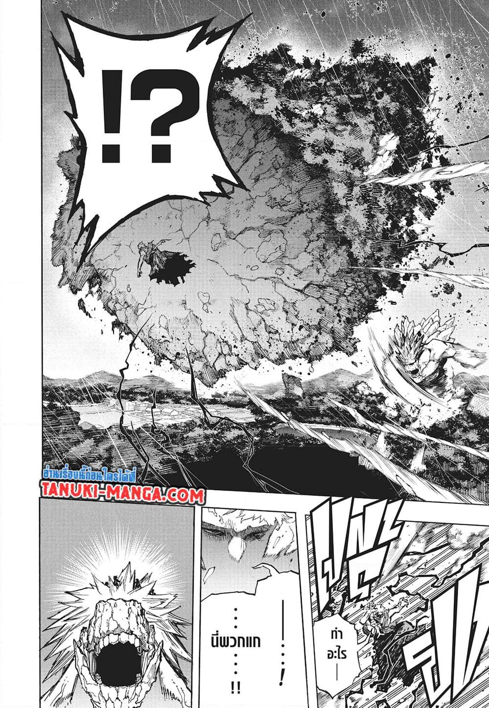 Manga-lc-com อ่านมังงะ อ่านการ์ตูน ออนไลน์ ฟรี Boku no Hero Academia ตอนที่ 1 2 3 4 5 6 7 8 9 10 11 12 13 14 ฟรี ไม่มีโฆษณา Manga-lc - อ่าน มังงะ อ่าน การ์ตูน ออนไลน์ อ่านมังงะ ฟรี