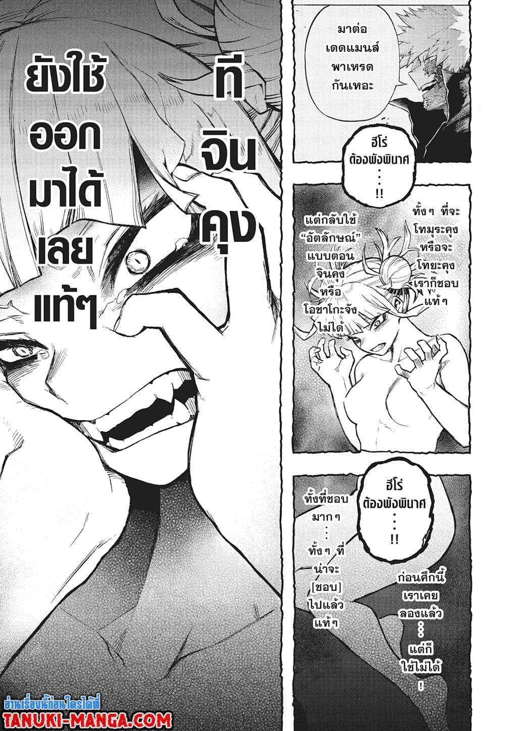 Manga-lc-com อ่านมังงะ อ่านการ์ตูน ออนไลน์ ฟรี Boku no Hero Academia ตอนที่ 1 2 3 4 5 6 7 8 9 10 11 12 13 14 ฟรี ไม่มีโฆษณา Manga-lc - อ่าน มังงะ อ่าน การ์ตูน ออนไลน์ อ่านมังงะ ฟรี