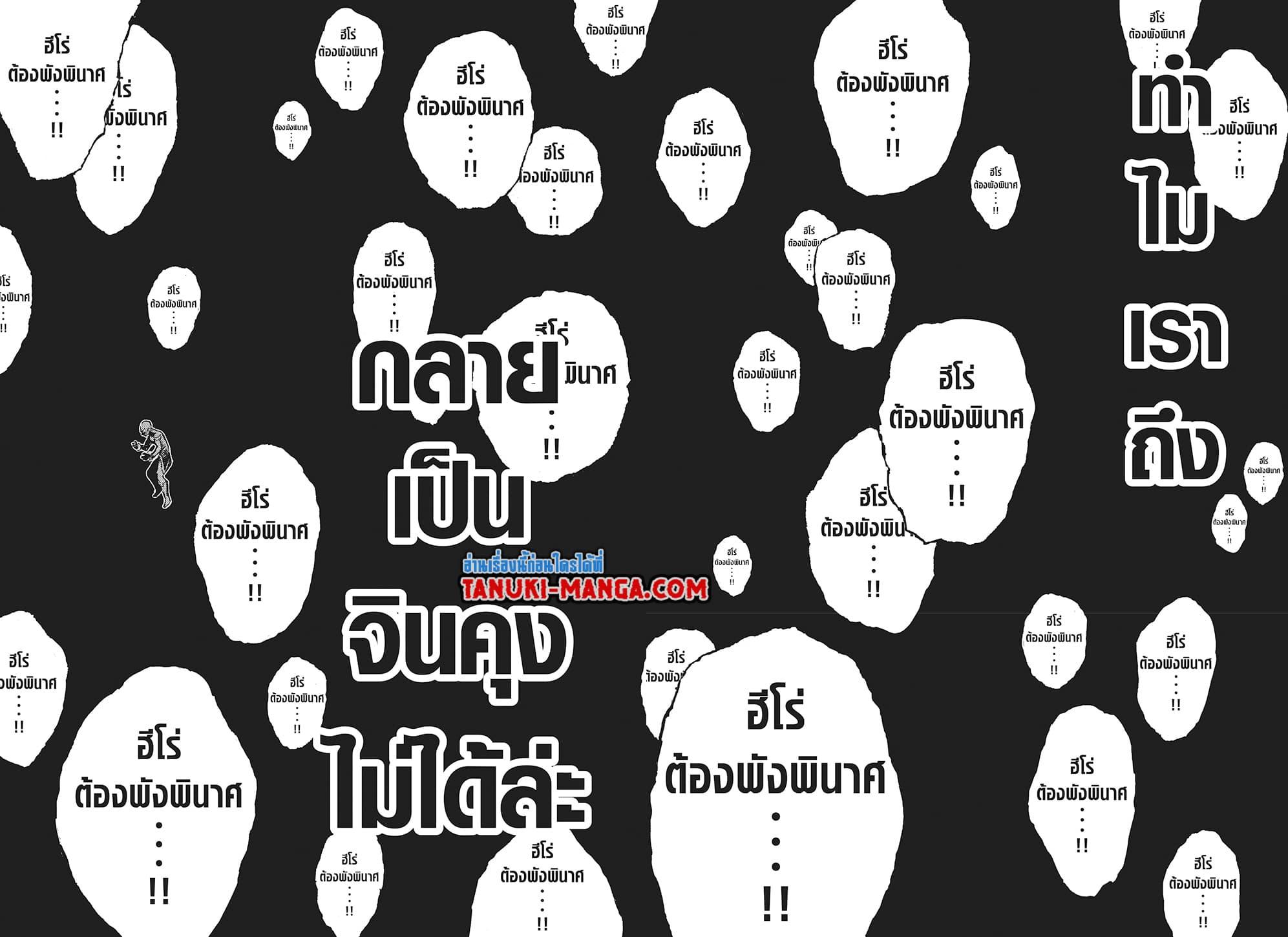 Manga-lc-com อ่านมังงะ อ่านการ์ตูน ออนไลน์ ฟรี Boku no Hero Academia ตอนที่ 1 2 3 4 5 6 7 8 9 10 11 12 13 14 ฟรี ไม่มีโฆษณา Manga-lc - อ่าน มังงะ อ่าน การ์ตูน ออนไลน์ อ่านมังงะ ฟรี