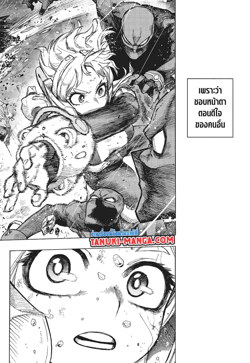 Manga-lc-com อ่านมังงะ อ่านการ์ตูน ออนไลน์ ฟรี Boku no Hero Academia ตอนที่ 1 2 3 4 5 6 7 8 9 10 11 12 13 14 ฟรี ไม่มีโฆษณา Manga-lc - อ่าน มังงะ อ่าน การ์ตูน ออนไลน์ อ่านมังงะ ฟรี