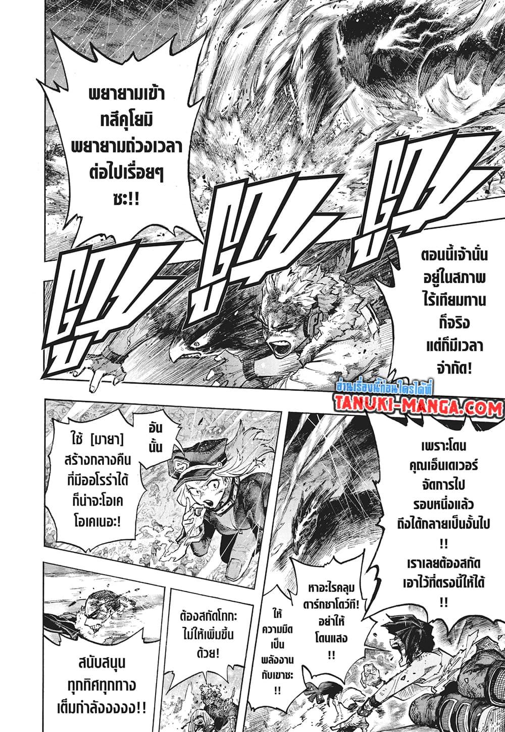 Manga-lc-com อ่านมังงะ อ่านการ์ตูน ออนไลน์ ฟรี Boku no Hero Academia ตอนที่ 1 2 3 4 5 6 7 8 9 10 11 12 13 14 ฟรี ไม่มีโฆษณา Manga-lc - อ่าน มังงะ อ่าน การ์ตูน ออนไลน์ อ่านมังงะ ฟรี
