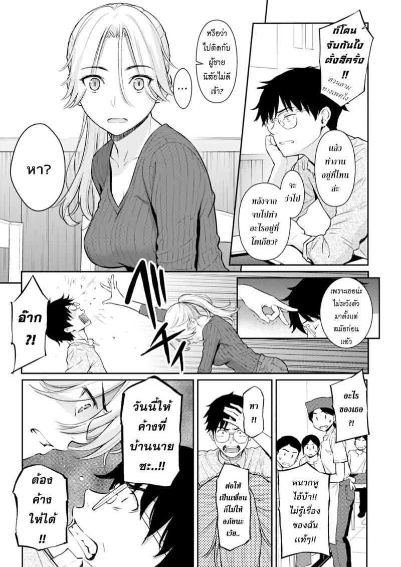 Doujin-Lc- อ่าน โดจิน มังฮวา เกาหลี ญี่ปุ่น จีน แปลไทย โดจิน  เรื่องกลุ้มของสาวสวย ตอนที่ 1 2 3 4 5 6 7 8 9 10 11 12 13 14 ฟรี ไม่มีโฆษณา อ่าน โดจิน Manhwa เกาหลี ญี่ปุ่น จีน เรามีครบ คัดมาให้เน้นๆ โดจิน 18+ รับประกันความฟินโดย  Doujin Lc