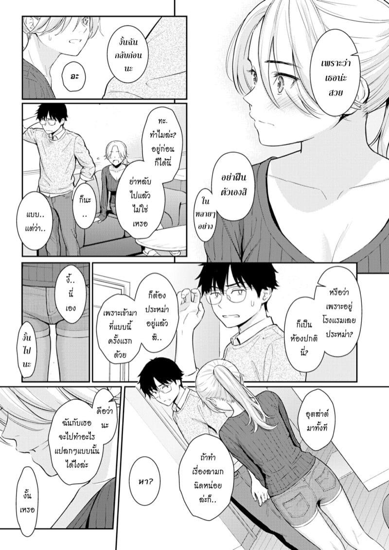 Doujin-Lc- อ่าน โดจิน มังฮวา เกาหลี ญี่ปุ่น จีน แปลไทย โดจิน  เรื่องกลุ้มของสาวสวย ตอนที่ 1 2 3 4 5 6 7 8 9 10 11 12 13 14 ฟรี ไม่มีโฆษณา อ่าน โดจิน Manhwa เกาหลี ญี่ปุ่น จีน เรามีครบ คัดมาให้เน้นๆ โดจิน 18+ รับประกันความฟินโดย  Doujin Lc