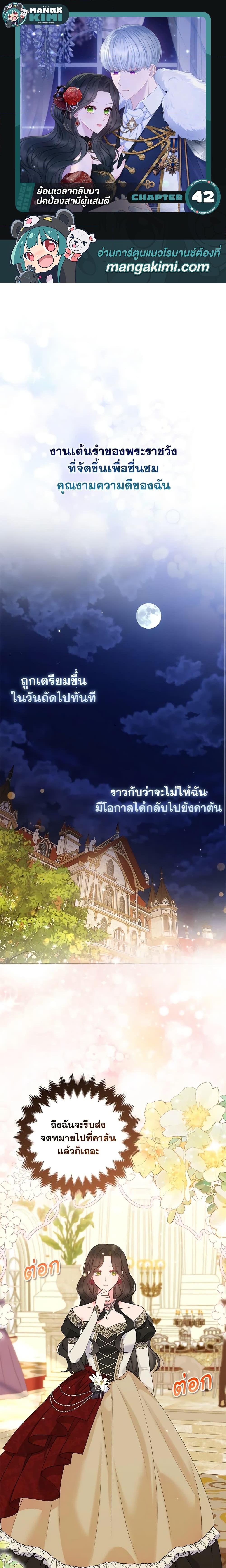 Manga-lc-com อ่านมังงะ อ่านการ์ตูน ออนไลน์ ฟรี So I Married An Abandoned Crown Prince ตอนที่ 1 2 3 4 5 6 7 8 9 10 11 12 13 14 ฟรี ไม่มีโฆษณา Manga-lc - อ่าน มังงะ อ่าน การ์ตูน ออนไลน์ อ่านมังงะ ฟรี