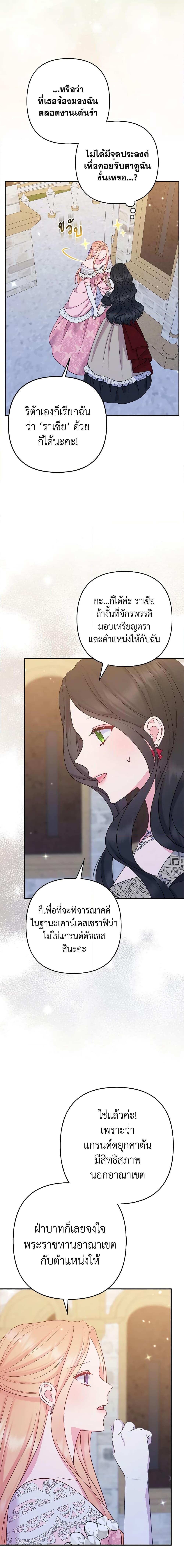 Manga-lc-com อ่านมังงะ อ่านการ์ตูน ออนไลน์ ฟรี So I Married An Abandoned Crown Prince ตอนที่ 1 2 3 4 5 6 7 8 9 10 11 12 13 14 ฟรี ไม่มีโฆษณา Manga-lc - อ่าน มังงะ อ่าน การ์ตูน ออนไลน์ อ่านมังงะ ฟรี