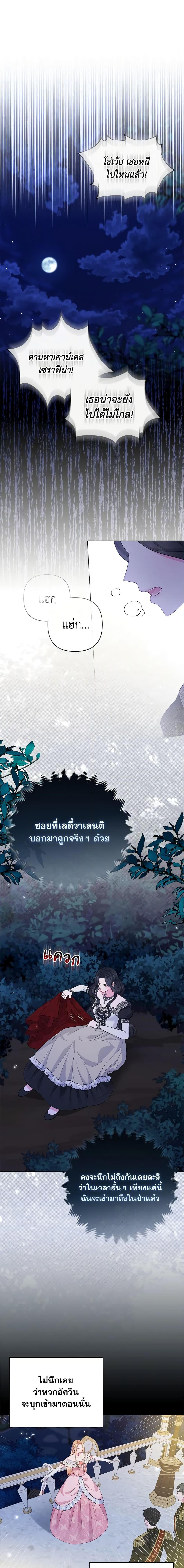 Manga-lc-com อ่านมังงะ อ่านการ์ตูน ออนไลน์ ฟรี So I Married An Abandoned Crown Prince ตอนที่ 1 2 3 4 5 6 7 8 9 10 11 12 13 14 ฟรี ไม่มีโฆษณา Manga-lc - อ่าน มังงะ อ่าน การ์ตูน ออนไลน์ อ่านมังงะ ฟรี