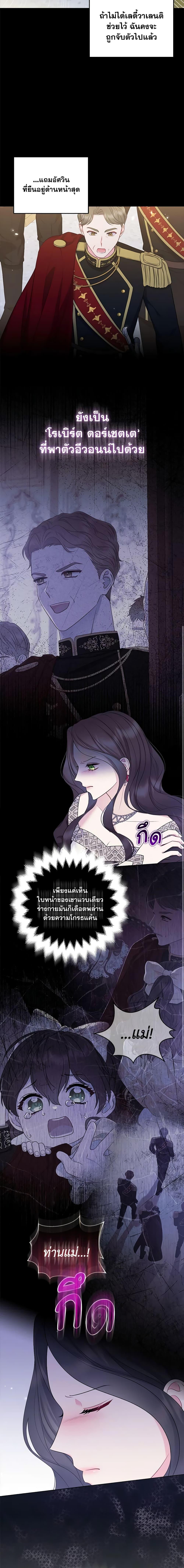 Manga-lc-com อ่านมังงะ อ่านการ์ตูน ออนไลน์ ฟรี So I Married An Abandoned Crown Prince ตอนที่ 1 2 3 4 5 6 7 8 9 10 11 12 13 14 ฟรี ไม่มีโฆษณา Manga-lc - อ่าน มังงะ อ่าน การ์ตูน ออนไลน์ อ่านมังงะ ฟรี