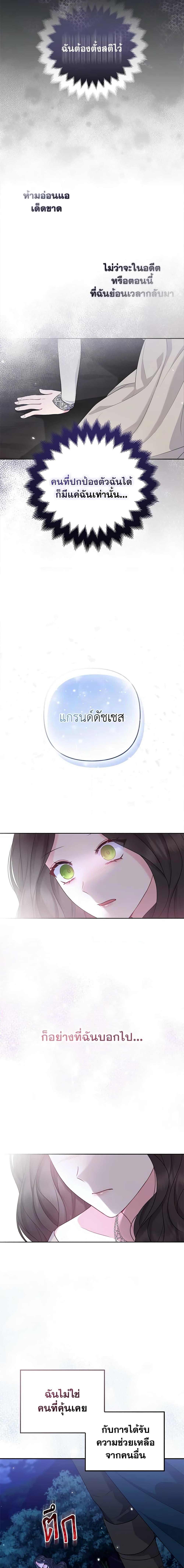 Manga-lc-com อ่านมังงะ อ่านการ์ตูน ออนไลน์ ฟรี So I Married An Abandoned Crown Prince ตอนที่ 1 2 3 4 5 6 7 8 9 10 11 12 13 14 ฟรี ไม่มีโฆษณา Manga-lc - อ่าน มังงะ อ่าน การ์ตูน ออนไลน์ อ่านมังงะ ฟรี