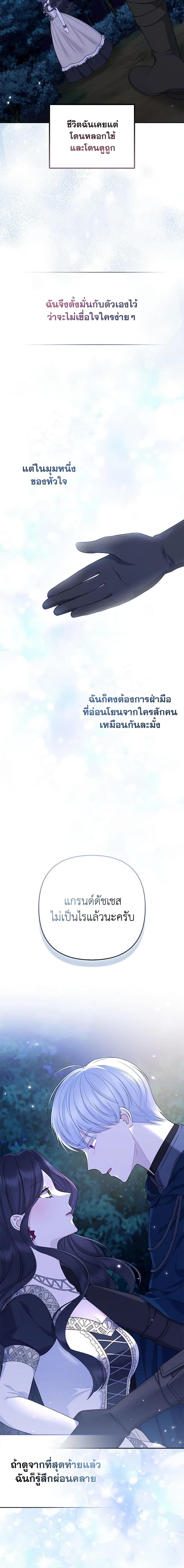 Manga-lc-com อ่านมังงะ อ่านการ์ตูน ออนไลน์ ฟรี So I Married An Abandoned Crown Prince ตอนที่ 1 2 3 4 5 6 7 8 9 10 11 12 13 14 ฟรี ไม่มีโฆษณา Manga-lc - อ่าน มังงะ อ่าน การ์ตูน ออนไลน์ อ่านมังงะ ฟรี