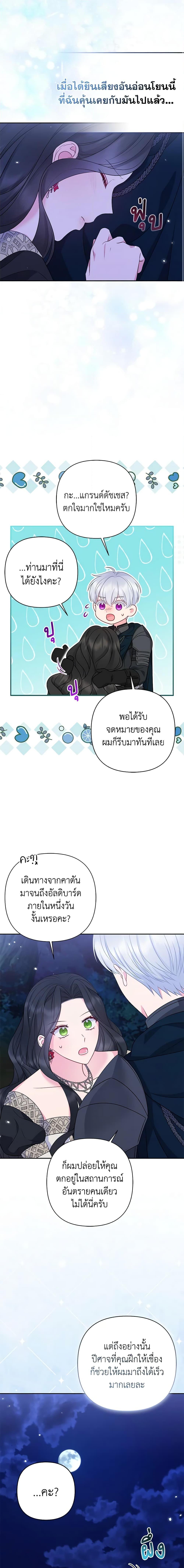 Manga-lc-com อ่านมังงะ อ่านการ์ตูน ออนไลน์ ฟรี So I Married An Abandoned Crown Prince ตอนที่ 1 2 3 4 5 6 7 8 9 10 11 12 13 14 ฟรี ไม่มีโฆษณา Manga-lc - อ่าน มังงะ อ่าน การ์ตูน ออนไลน์ อ่านมังงะ ฟรี