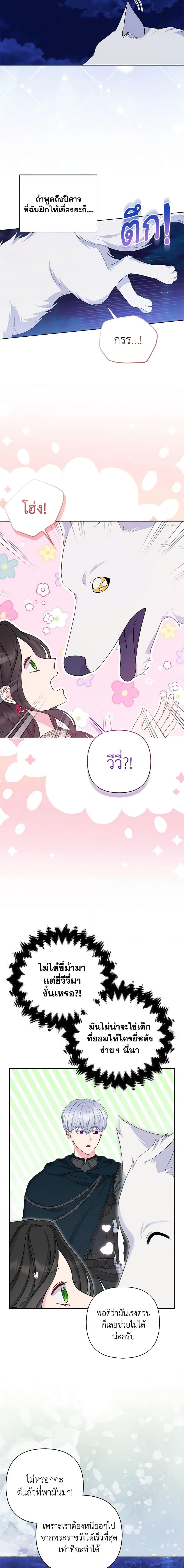 Manga-lc-com อ่านมังงะ อ่านการ์ตูน ออนไลน์ ฟรี So I Married An Abandoned Crown Prince ตอนที่ 1 2 3 4 5 6 7 8 9 10 11 12 13 14 ฟรี ไม่มีโฆษณา Manga-lc - อ่าน มังงะ อ่าน การ์ตูน ออนไลน์ อ่านมังงะ ฟรี