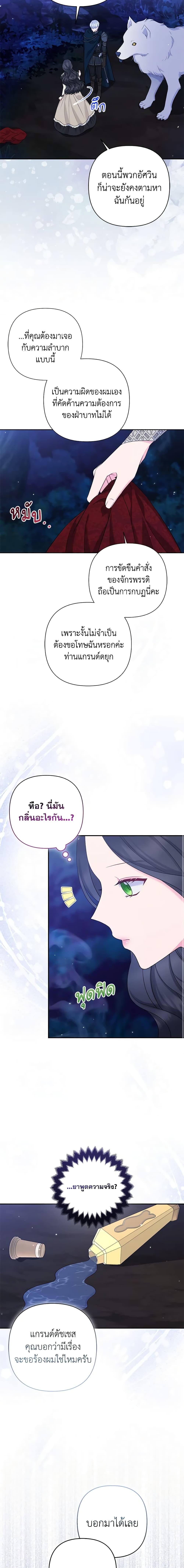 Manga-lc-com อ่านมังงะ อ่านการ์ตูน ออนไลน์ ฟรี So I Married An Abandoned Crown Prince ตอนที่ 1 2 3 4 5 6 7 8 9 10 11 12 13 14 ฟรี ไม่มีโฆษณา Manga-lc - อ่าน มังงะ อ่าน การ์ตูน ออนไลน์ อ่านมังงะ ฟรี