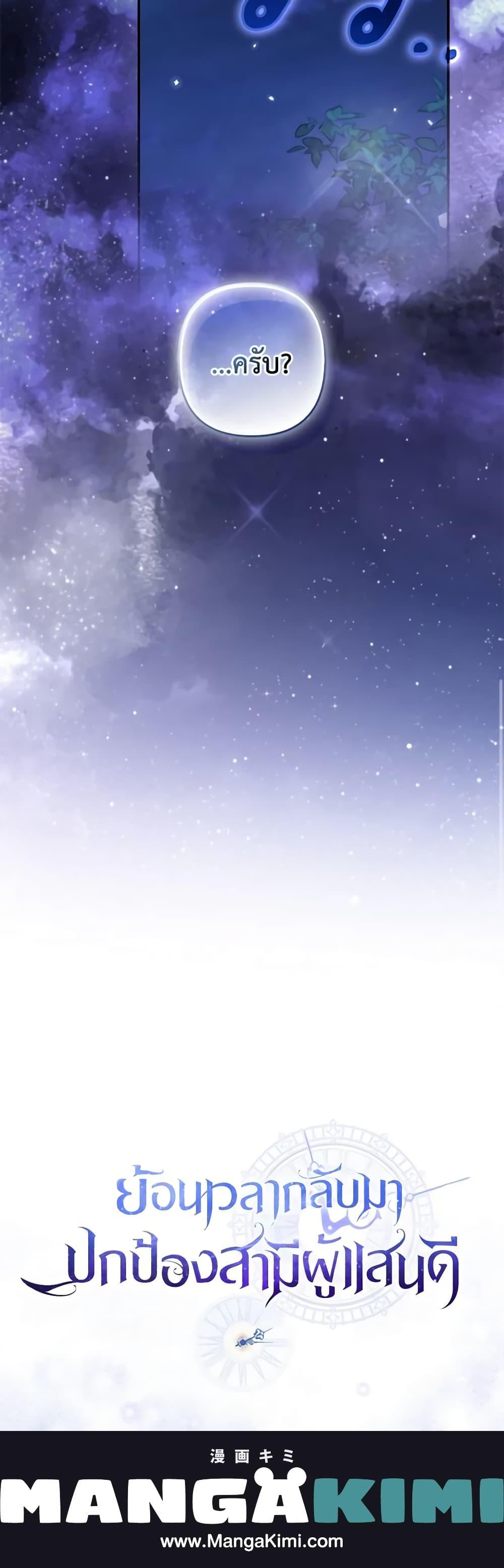 Manga-lc-com อ่านมังงะ อ่านการ์ตูน ออนไลน์ ฟรี So I Married An Abandoned Crown Prince ตอนที่ 1 2 3 4 5 6 7 8 9 10 11 12 13 14 ฟรี ไม่มีโฆษณา Manga-lc - อ่าน มังงะ อ่าน การ์ตูน ออนไลน์ อ่านมังงะ ฟรี