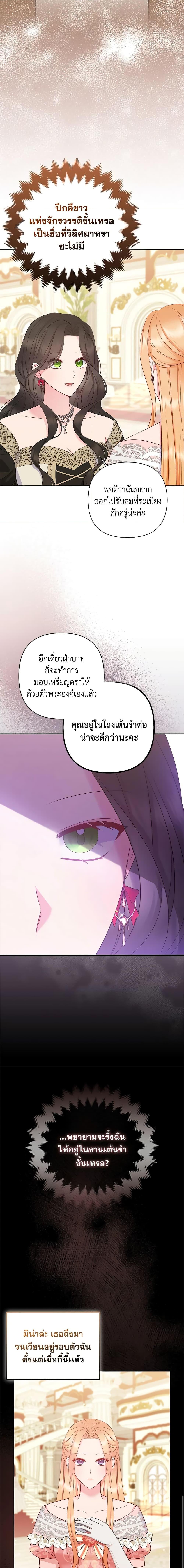 Manga-lc-com อ่านมังงะ อ่านการ์ตูน ออนไลน์ ฟรี So I Married An Abandoned Crown Prince ตอนที่ 1 2 3 4 5 6 7 8 9 10 11 12 13 14 ฟรี ไม่มีโฆษณา Manga-lc - อ่าน มังงะ อ่าน การ์ตูน ออนไลน์ อ่านมังงะ ฟรี