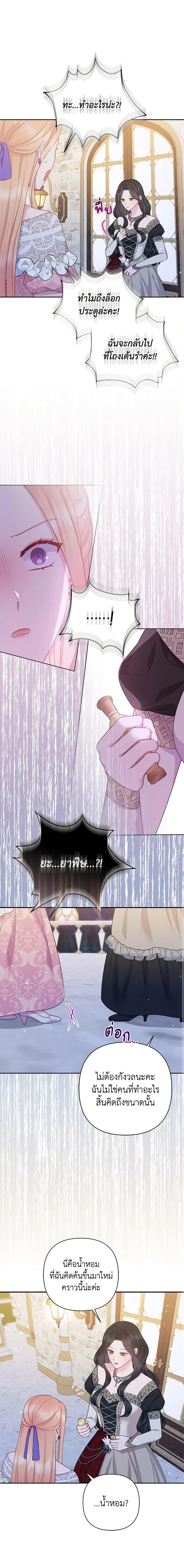 Manga-lc-com อ่านมังงะ อ่านการ์ตูน ออนไลน์ ฟรี So I Married An Abandoned Crown Prince ตอนที่ 1 2 3 4 5 6 7 8 9 10 11 12 13 14 ฟรี ไม่มีโฆษณา Manga-lc - อ่าน มังงะ อ่าน การ์ตูน ออนไลน์ อ่านมังงะ ฟรี