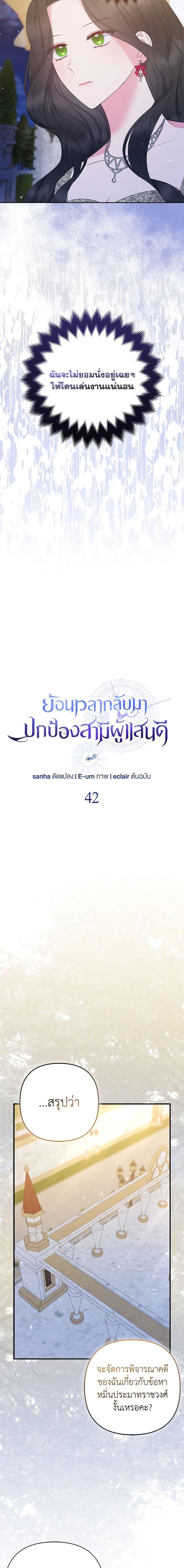 Manga-lc-com อ่านมังงะ อ่านการ์ตูน ออนไลน์ ฟรี So I Married An Abandoned Crown Prince ตอนที่ 1 2 3 4 5 6 7 8 9 10 11 12 13 14 ฟรี ไม่มีโฆษณา Manga-lc - อ่าน มังงะ อ่าน การ์ตูน ออนไลน์ อ่านมังงะ ฟรี