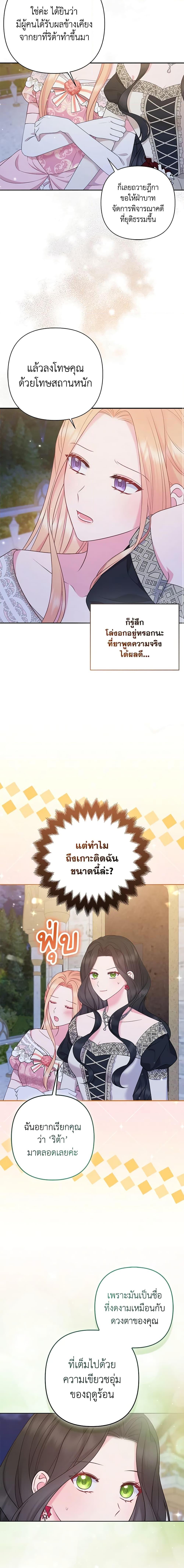 Manga-lc-com อ่านมังงะ อ่านการ์ตูน ออนไลน์ ฟรี So I Married An Abandoned Crown Prince ตอนที่ 1 2 3 4 5 6 7 8 9 10 11 12 13 14 ฟรี ไม่มีโฆษณา Manga-lc - อ่าน มังงะ อ่าน การ์ตูน ออนไลน์ อ่านมังงะ ฟรี