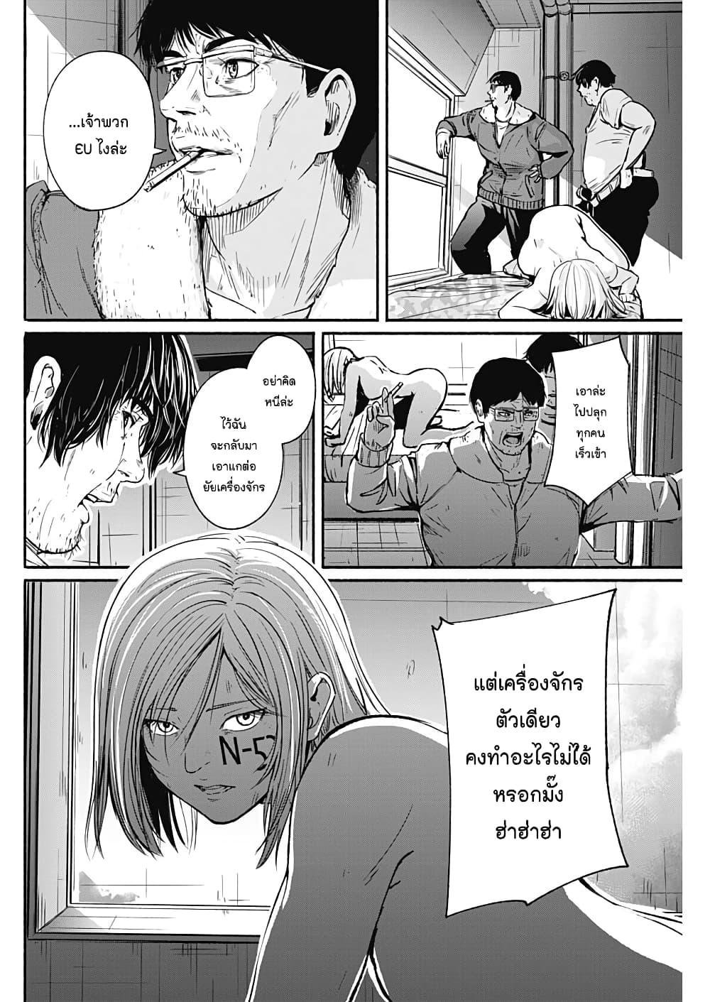 Manga-lc-com อ่านมังงะ อ่านการ์ตูน ออนไลน์ ฟรี Alma ตอนที่ 1 2 3 4 5 6 7 8 9 10 11 12 13 14 ฟรี ไม่มีโฆษณา Manga-lc - อ่าน มังงะ อ่าน การ์ตูน ออนไลน์ อ่านมังงะ ฟรี