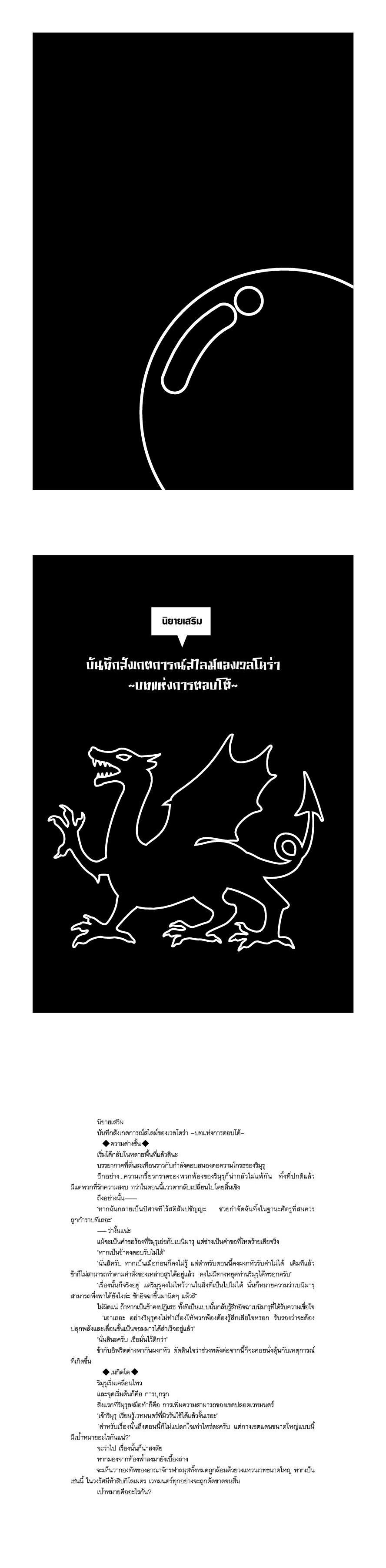 Manga-lc-com อ่านมังงะ อ่านการ์ตูน ออนไลน์ ฟรี Tensei shitara Slime Datta Ken ตอนที่ 1 2 3 4 5 6 7 8 9 10 11 12 13 14 ฟรี ไม่มีโฆษณา Manga-lc - อ่าน มังงะ อ่าน การ์ตูน ออนไลน์ อ่านมังงะ ฟรี